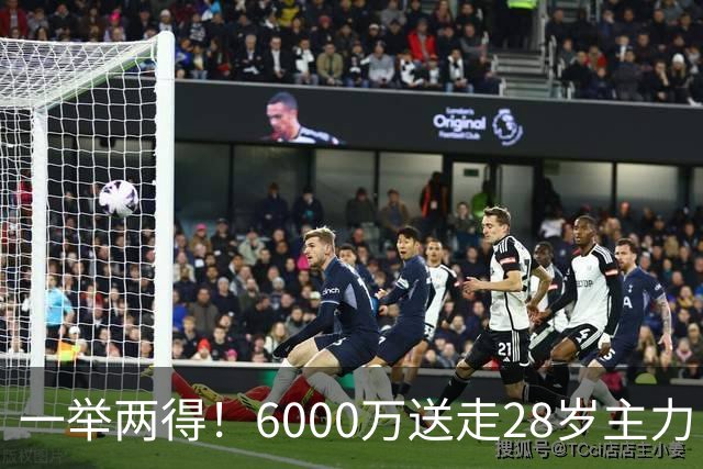 一举两得！6000万送走28岁主力，切尔西为21岁新星腾出成长通道